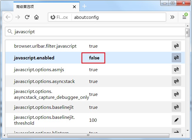 《火狐浏览器》网页文字不能复制怎么办