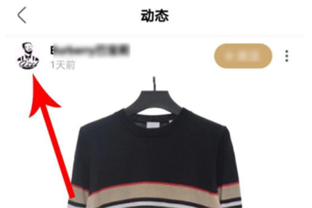 《绿洲》怎么添加好友