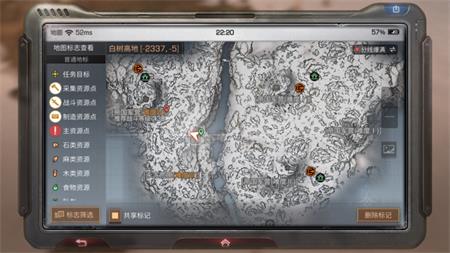 明日之后白树高地神秘宝箱在哪 高分子涂层轻松得 《明日之后》白树高地神秘宝箱位置一览