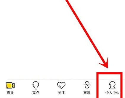 《YY》怎么直播手游
