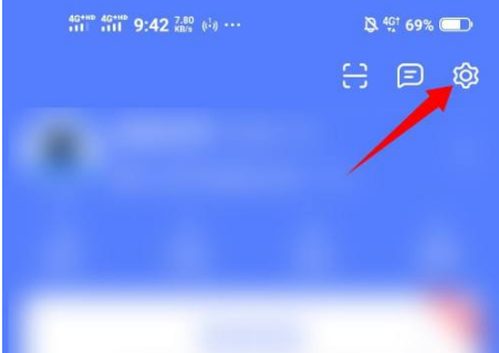 《讯飞输入法》怎么删除记忆词汇