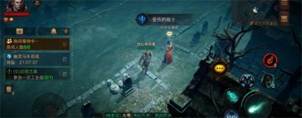 《暗黑破坏神：不朽》受伤的战士任务步骤解析