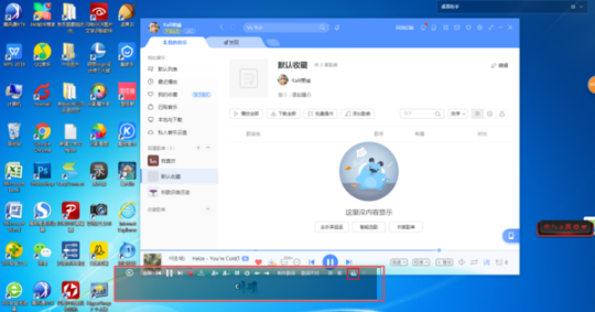 《酷狗音乐》怎么让歌曲的歌词单行显示