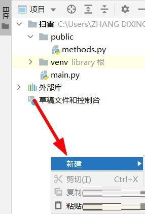 《PyCharm》怎么新建数据源