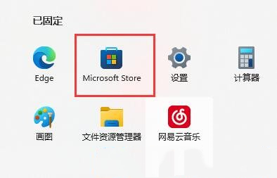 Win11 wsappx占用内存高怎么办