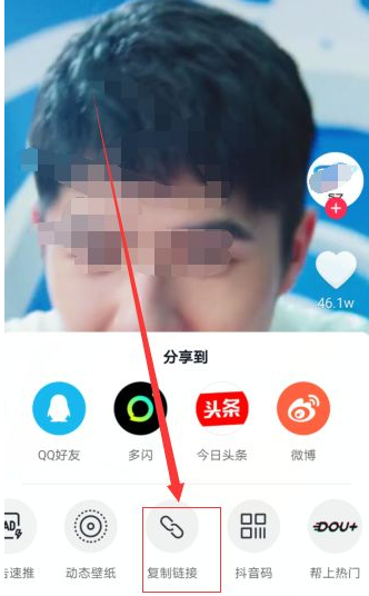 《抖音》怎么去掉抖音号水印