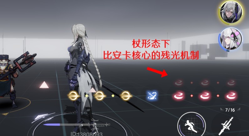 《战双帕弥什》比安卡抽取建议