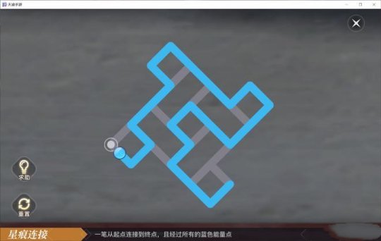 《天谕手游》星痕连接：刘仲甫