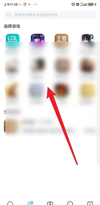 《交易猫》怎么发布游戏账号