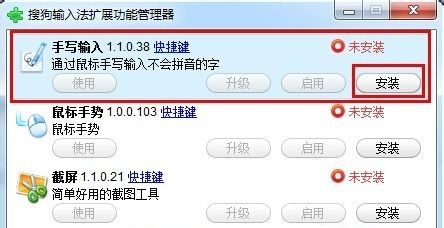 《搜狗输入法》怎么查字读音