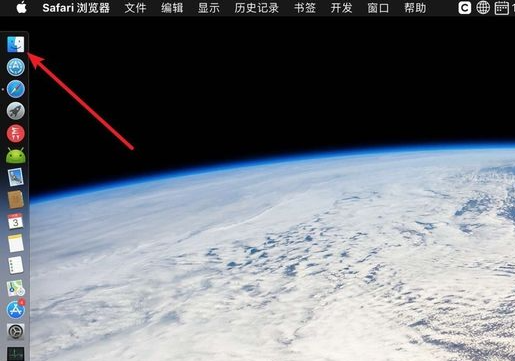 MAC系统下载的文件在哪查看