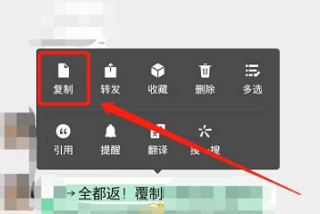 《淘特》怎么为好友助力