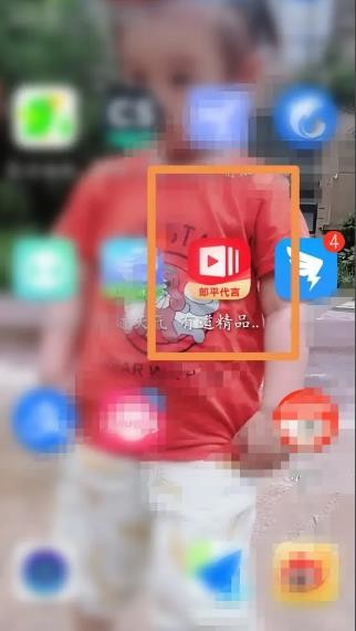 《有道精品课》怎么开启家长监督模式