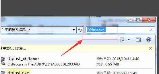 《驱动精灵》dpInst无法在此设备运行怎么解决