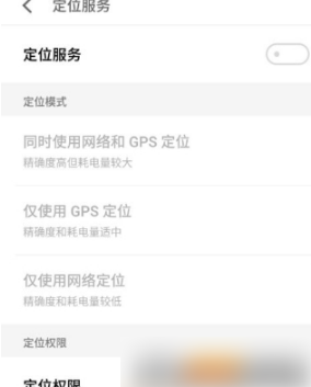 《百度地图》ar导航在哪里打开