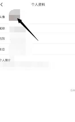 《土豆视频》怎么换头像