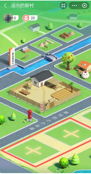 《支付宝》蚂蚁新村怎么摆摊