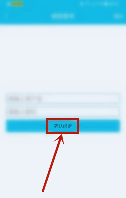 《作业精灵》怎么注册账号