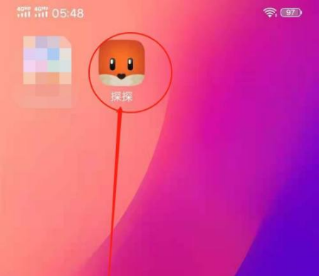 《探探》怎么删除个人动态