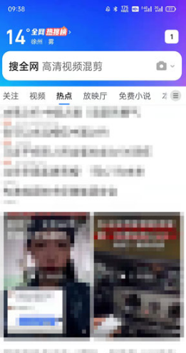 《QQ浏览器》怎么编辑表格