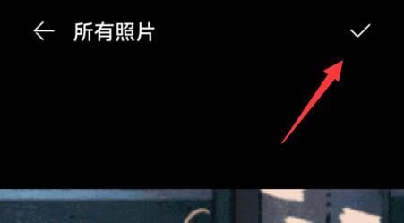 《腾讯会议》怎么设置动态背景