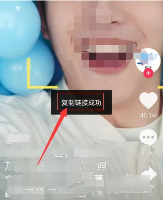 《抖音》怎么去掉抖音号水印