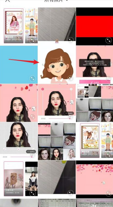 《一甜相机》怎么拍证件照