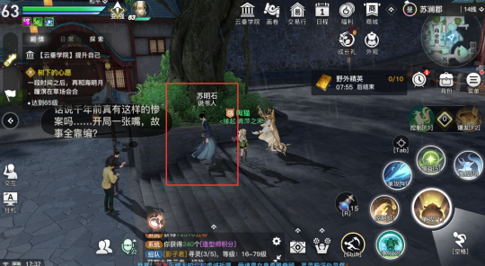 《天谕手游》藏品漂流的银蛋获取详细流程