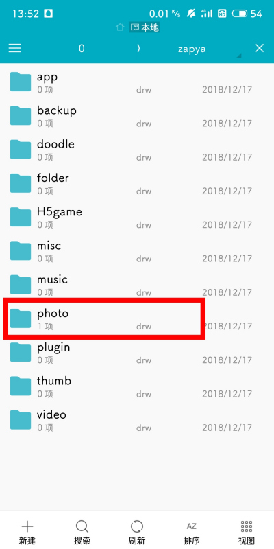《快牙》怎么保存到相册