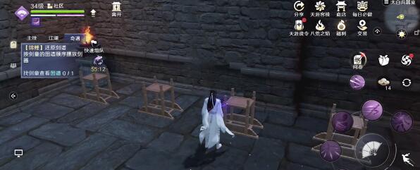 《天涯明月刀手游》奇遇攻略：五行藏珍金