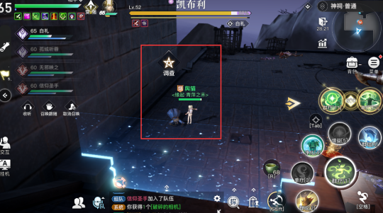 《天谕手游》藏品破碎的冒险相机获取详细流程