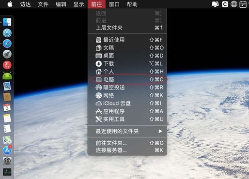 MAC系统下载的文件在哪查看