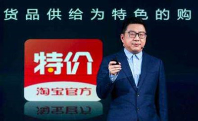 《淘特》拼多多有什么区别