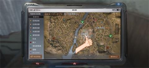 明日之后远星城探索宝箱全方位图解 《明日之后》远星城探索宝箱位置汇总