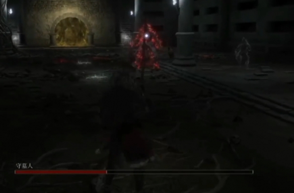 《艾尔登法环》守墓人BOSS介绍及打法攻略