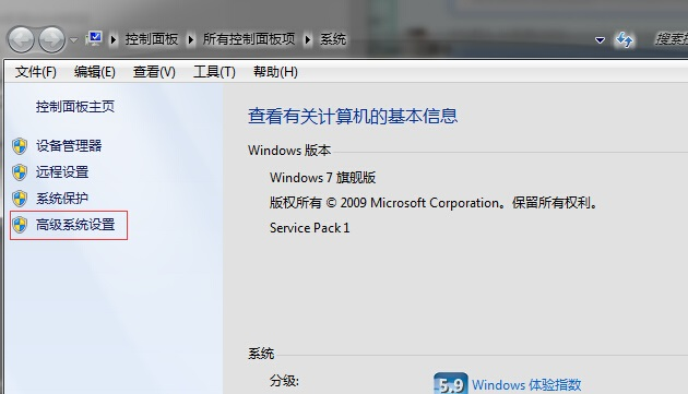 Win7不能预览图片怎么办