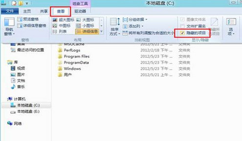 Win8隐藏文件夹显示方法