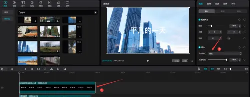 《剪映专业版》怎么制作遮挡字幕特效