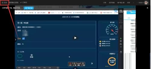 《腾讯课堂》怎么查看视频回放