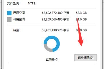 Win10系统文件太大清理不干净解决方法