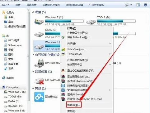 win7双系统怎么删除一个系统