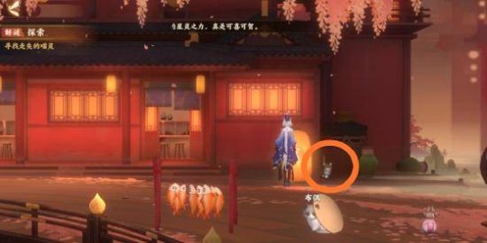 《忘川风华录》解谜图文详细步骤：寻喵记