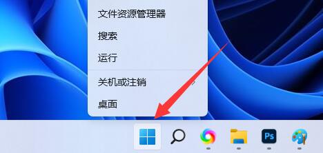 Win11网络访问错误0x800704cf