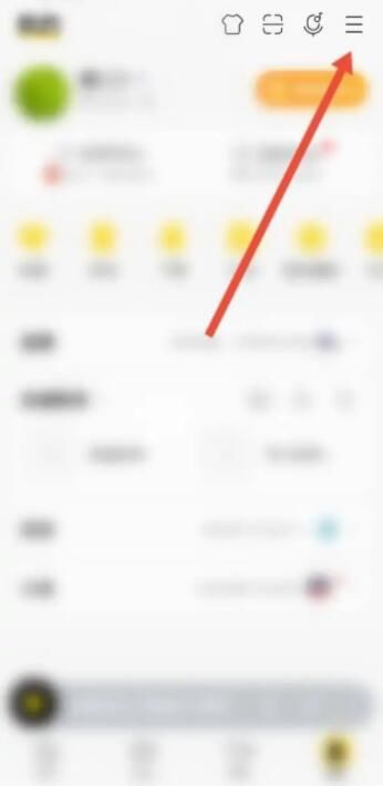 《酷我音乐》怎么设置桌面歌词