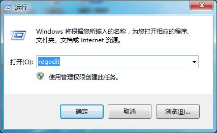 Win7修改切换窗口数量教程