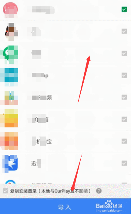 《ourplay》为什么下载不了应用只显示查看