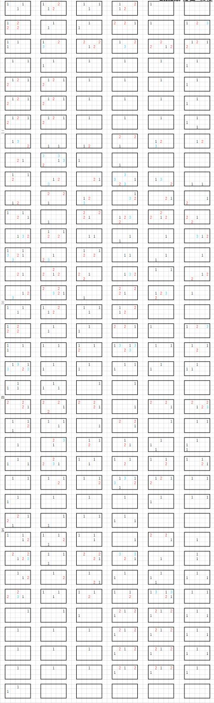 《光遇》红莲华琴谱完整版分享及操作解析