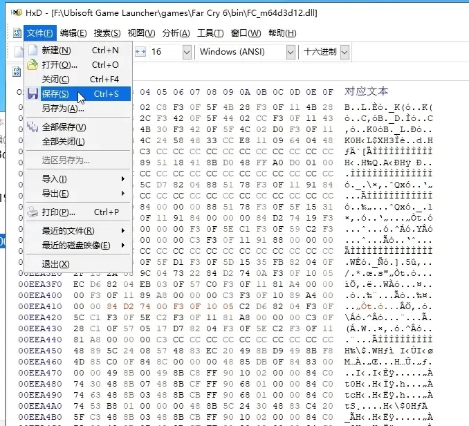《孤岛惊魂6》载具视野怎么修改
