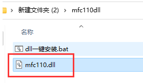 win10 mfc100u.dll丢失的解决方法