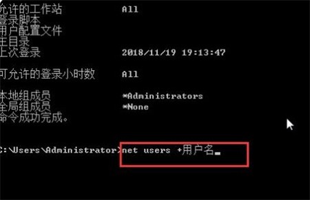 win7删除开机密码教程